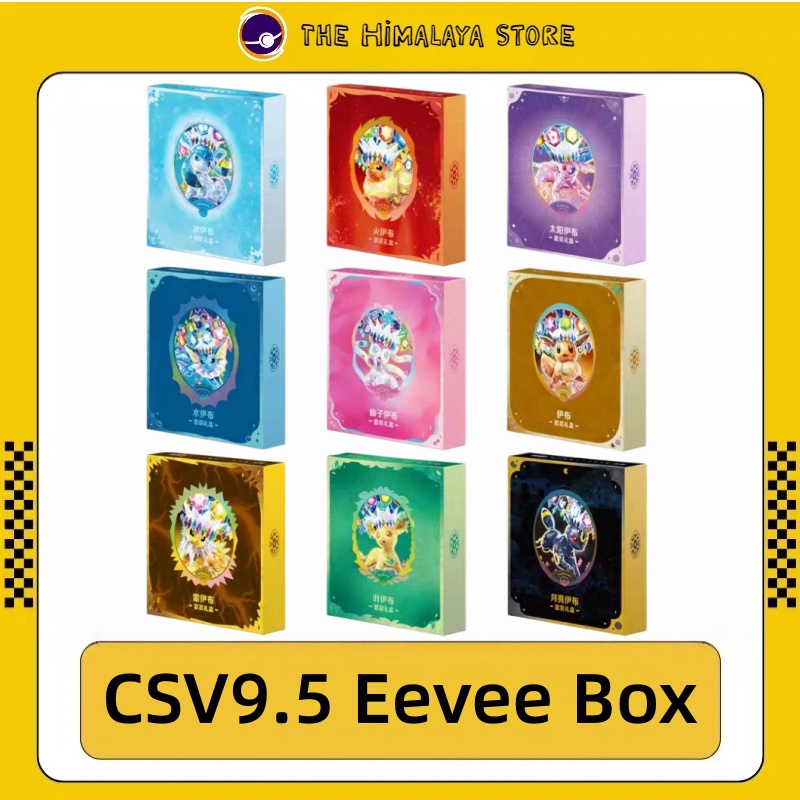 Cardstock Paper Pack - صندوق PKM Scarlet&Violet CSV9.5 الأصلي، صندوق