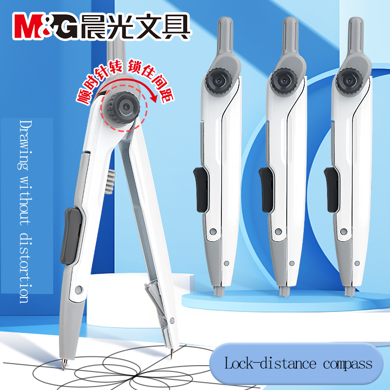 بوصلة مسافة القفل M&G للطلاب،  - مراجعة Compass Geometry Set وسعره